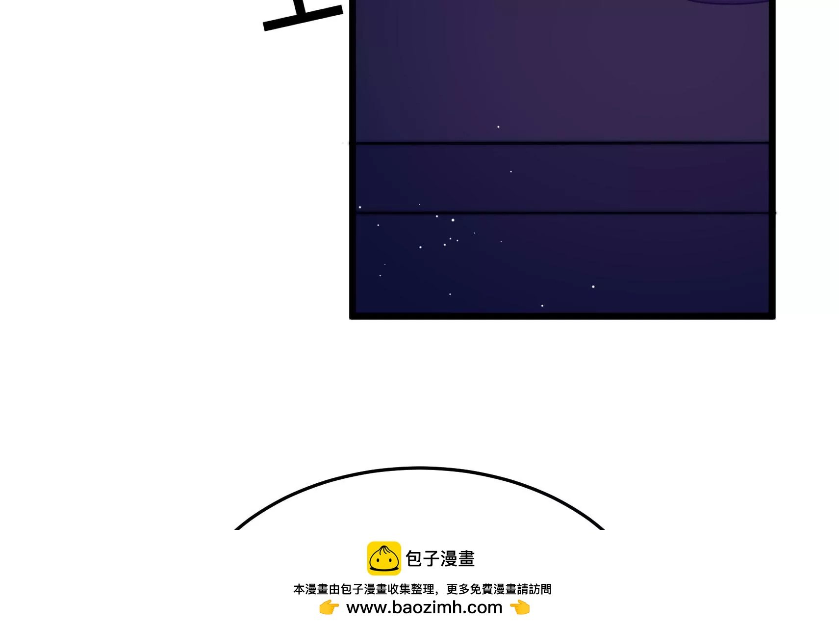 第81话 撤离