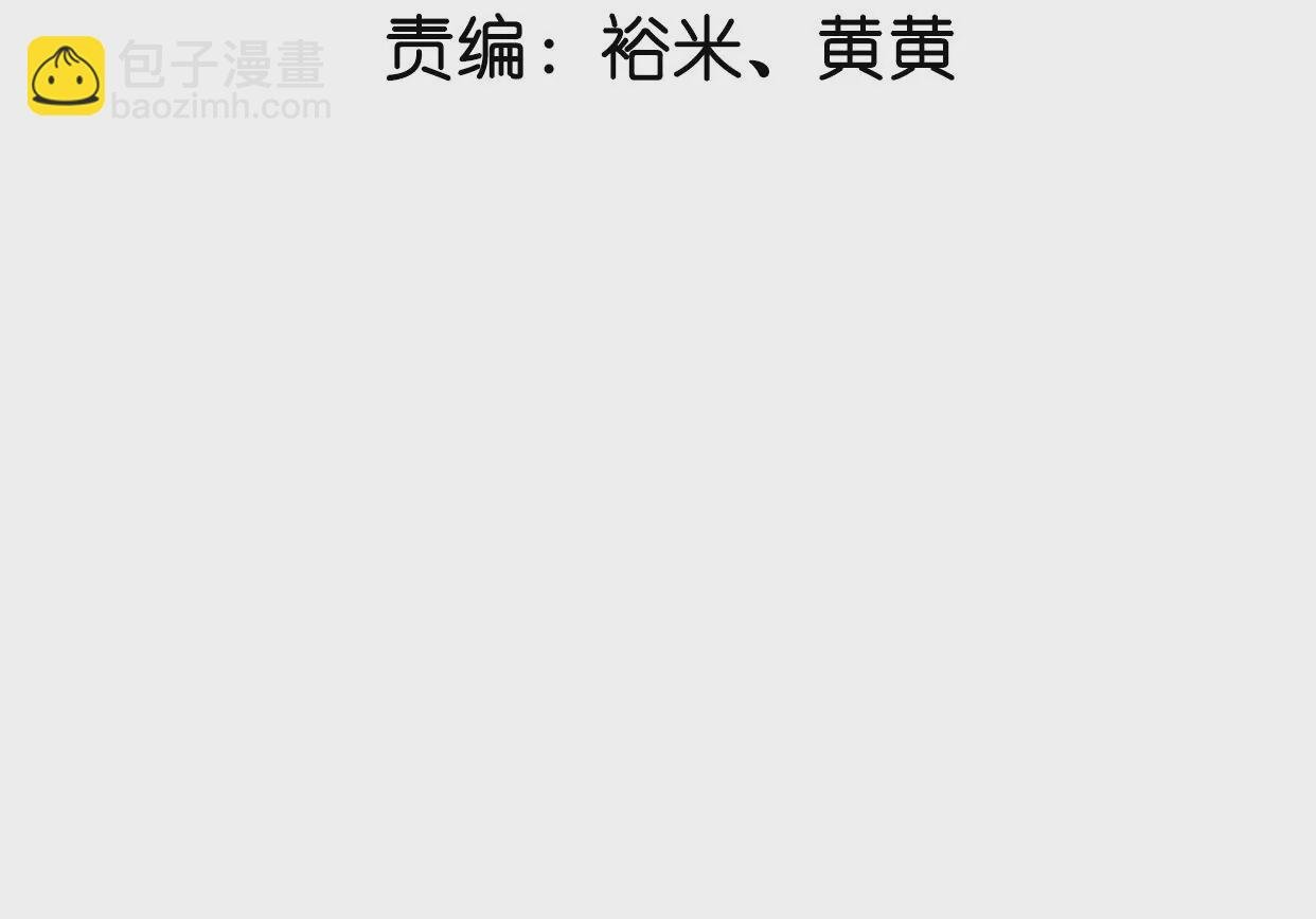 第82话 辅佐者