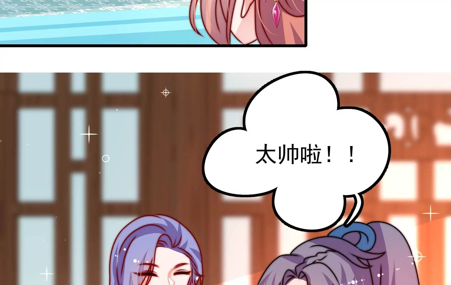 第82话 辅佐者