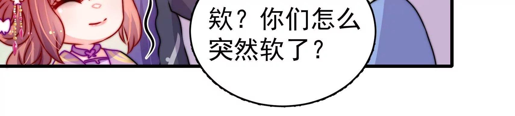 第82话 辅佐者