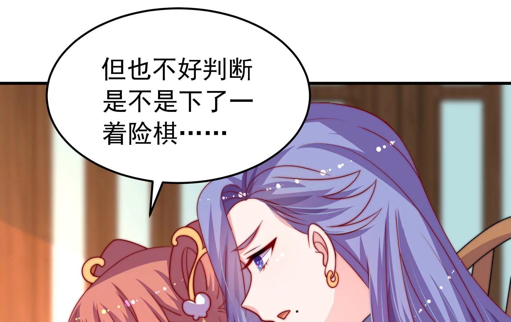 第82话 辅佐者