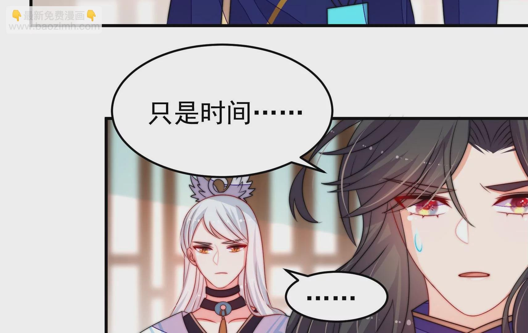 第82话 辅佐者