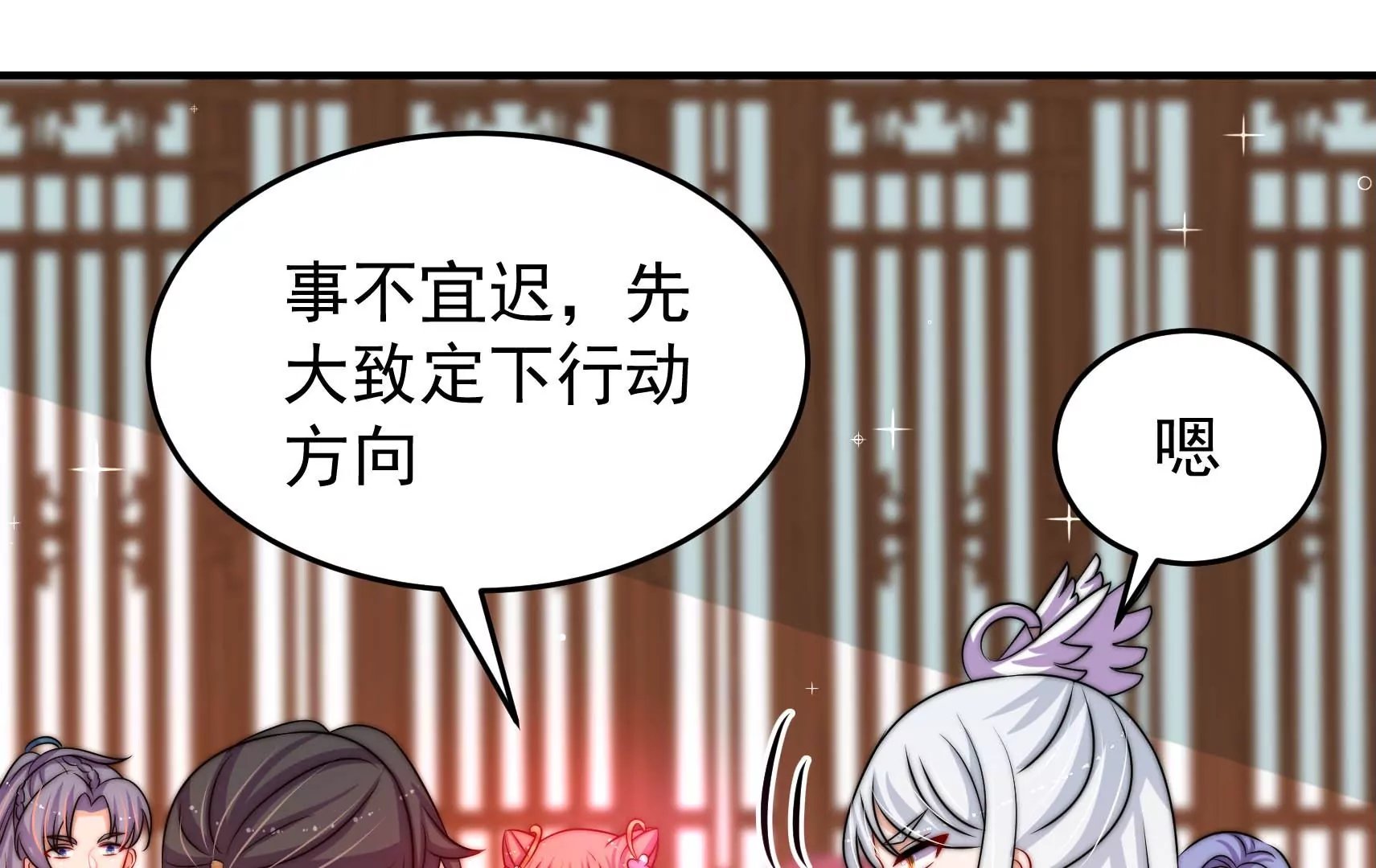 第82话 辅佐者