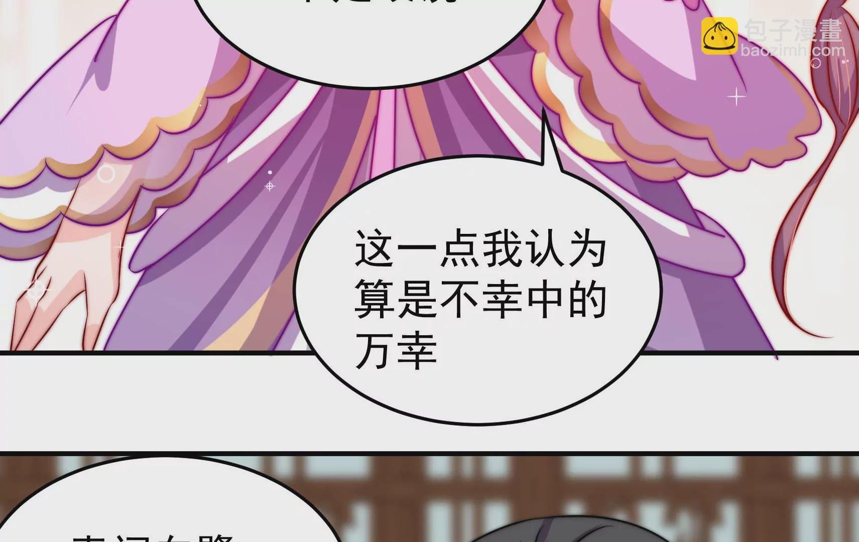第82话 辅佐者