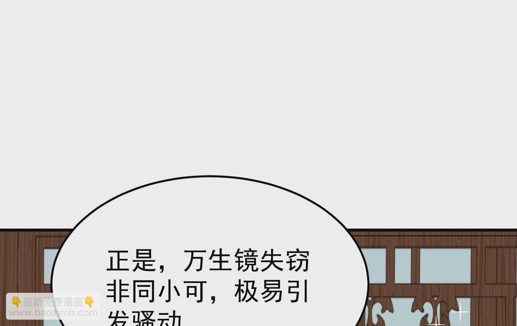 第82话 辅佐者