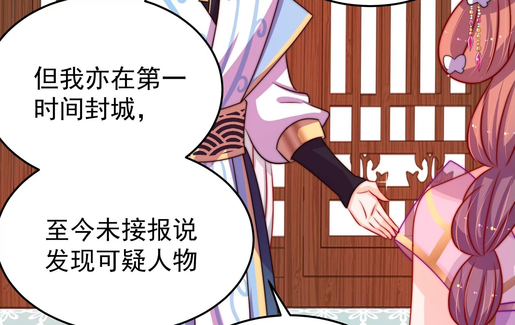 第82话 辅佐者