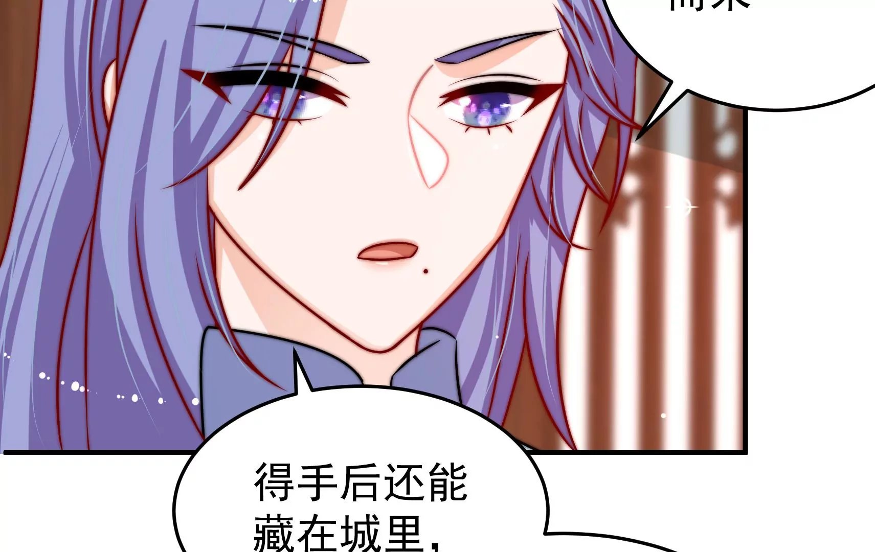 第82话 辅佐者