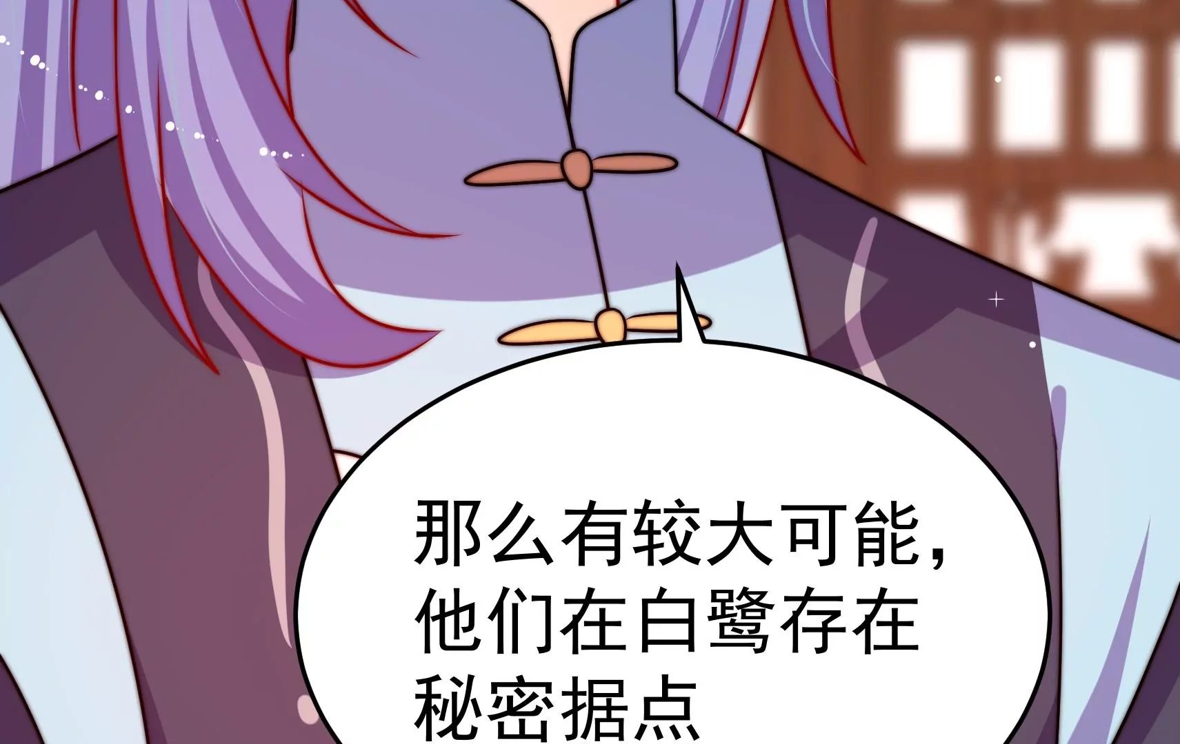 第82话 辅佐者