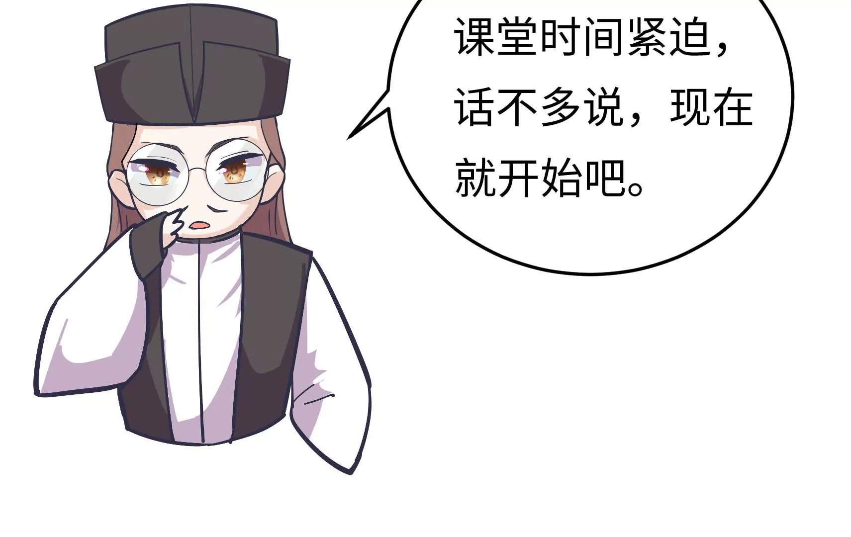 新春快乐！剧情回顾特别篇