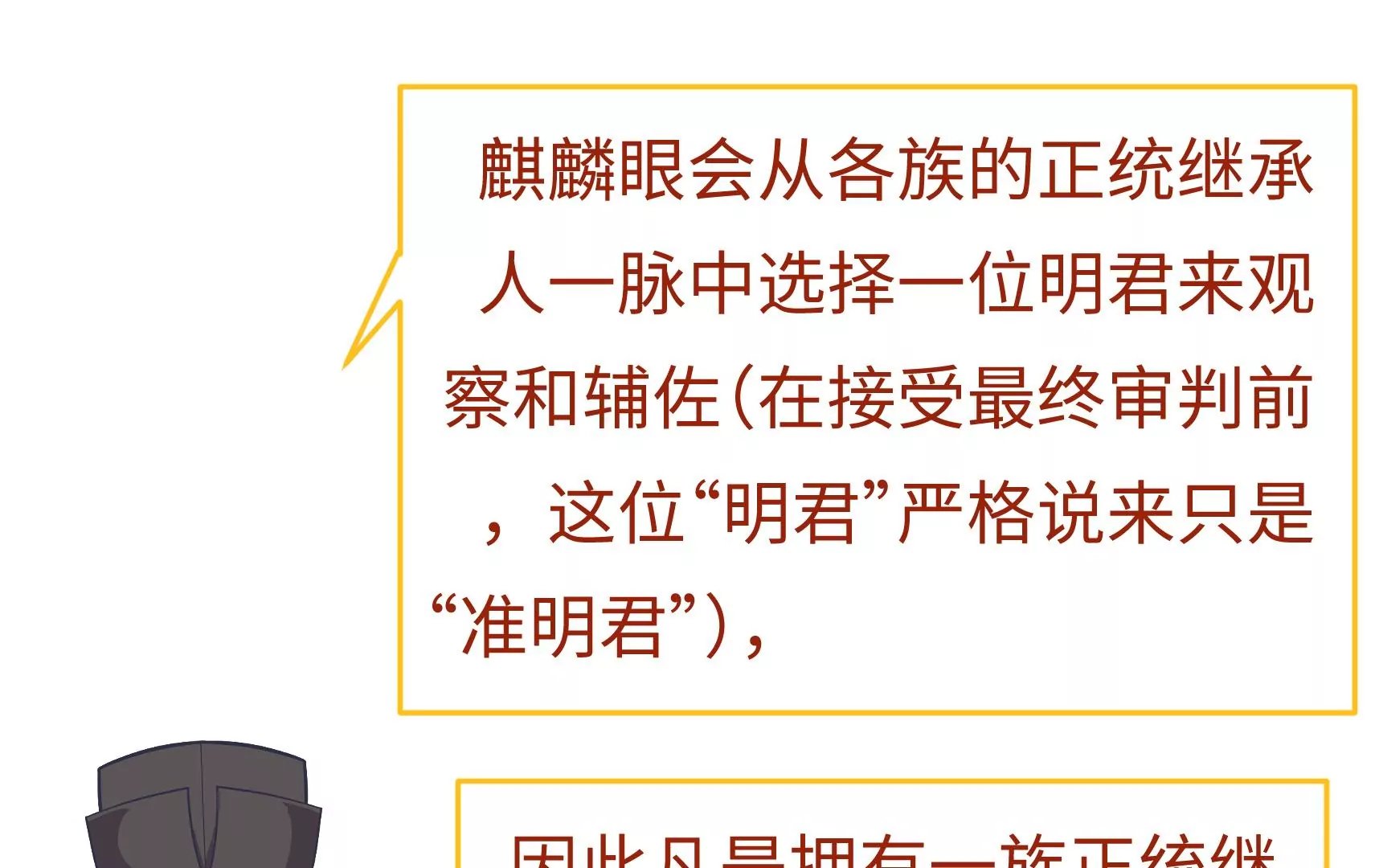 新春快乐！剧情回顾特别篇