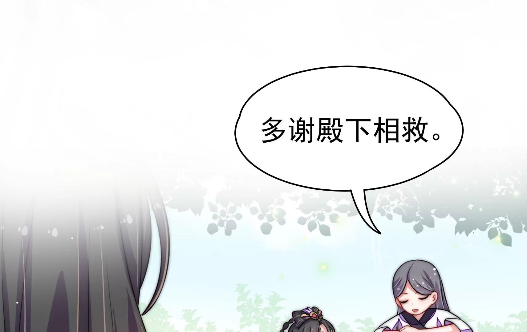 新春快乐！剧情回顾特别篇