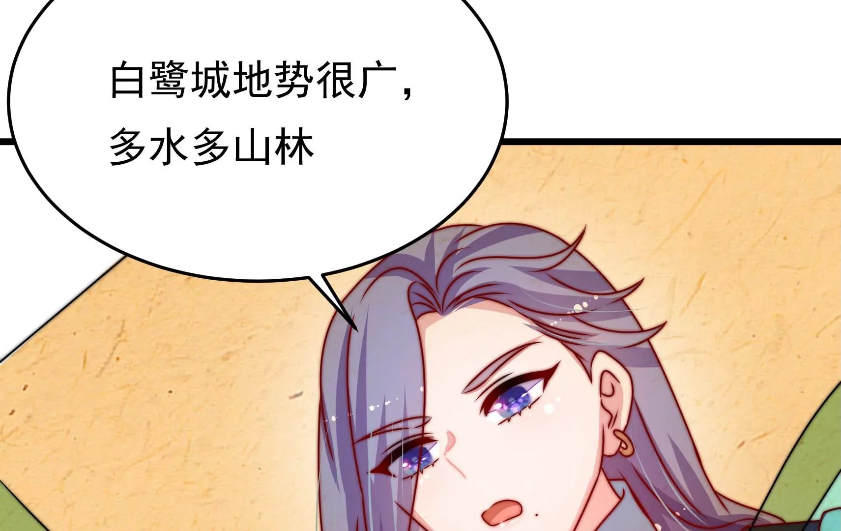 第83话 搜查