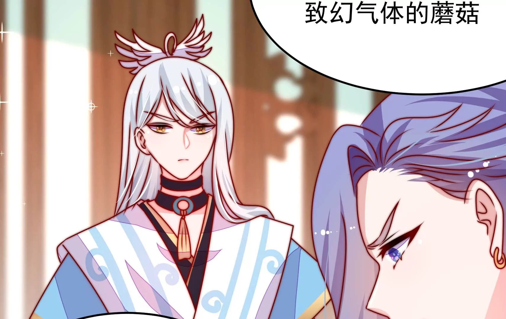 第83话 搜查