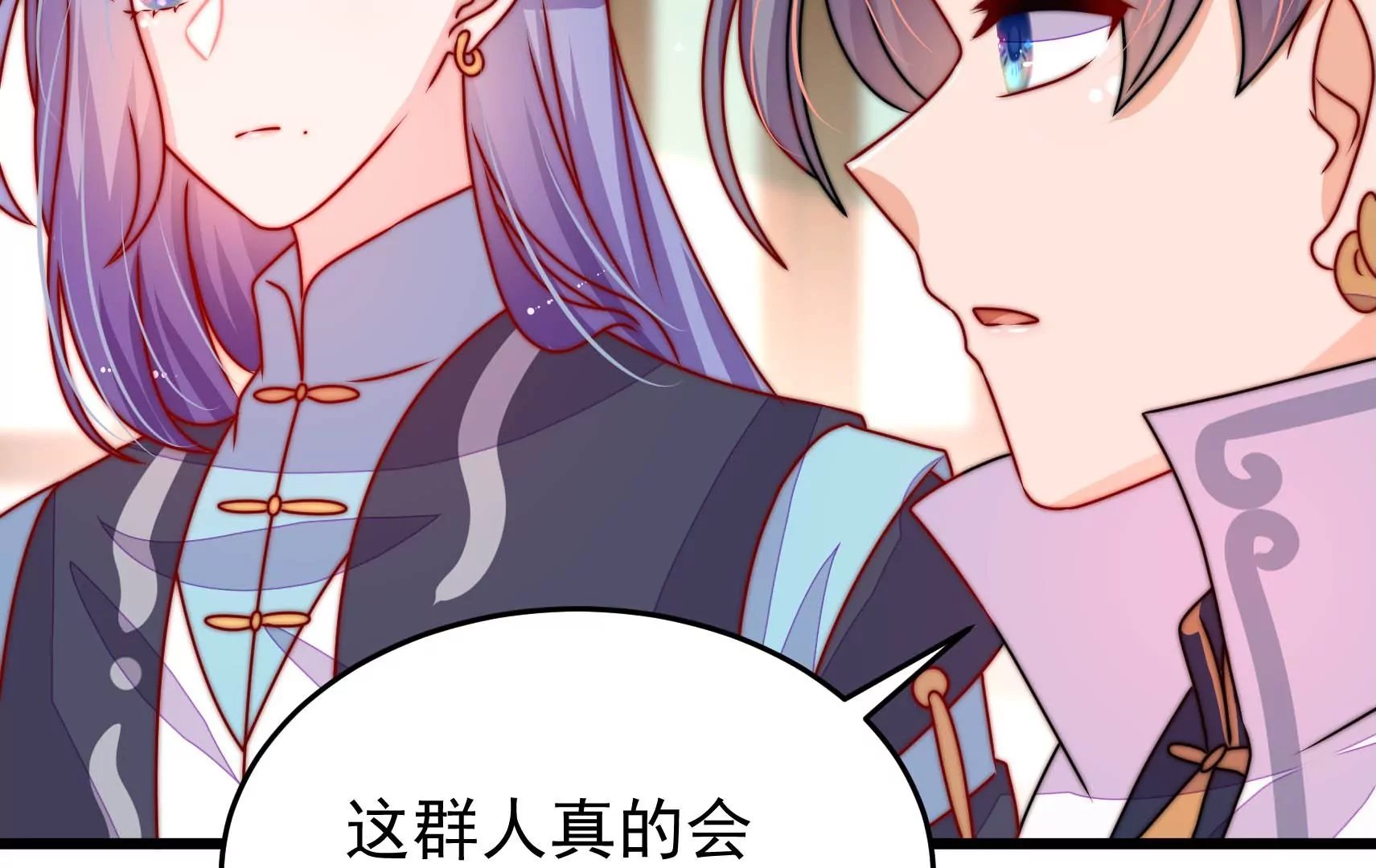 第83话 搜查