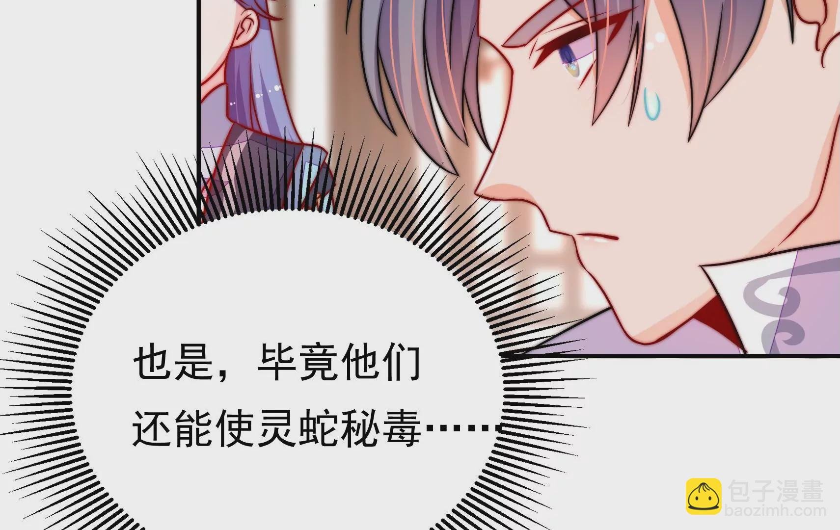 第83话 搜查