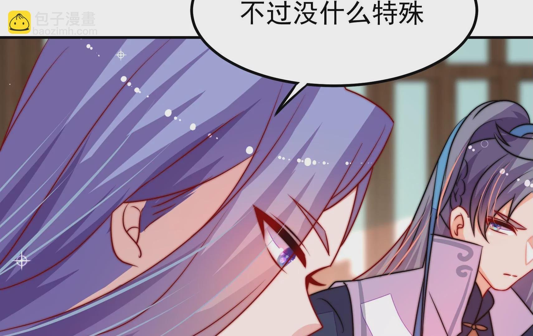 第83话 搜查