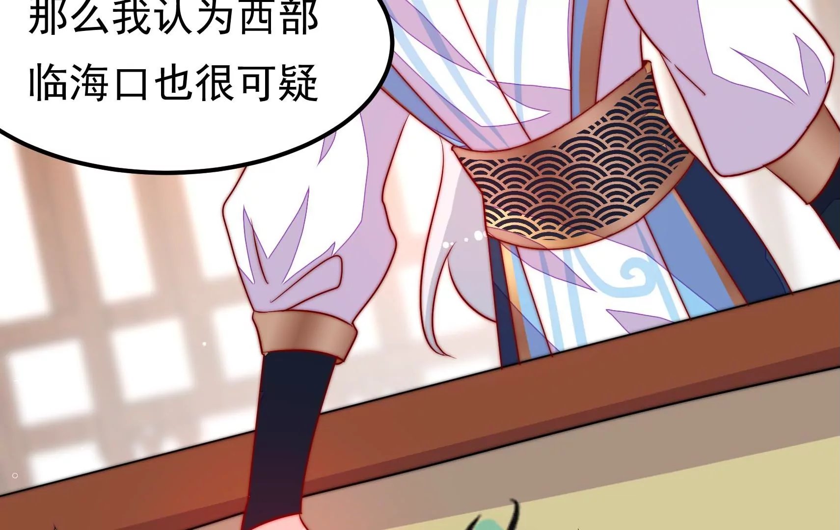 第83话 搜查
