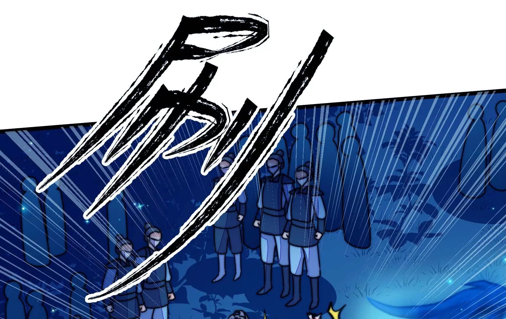第84话 异响