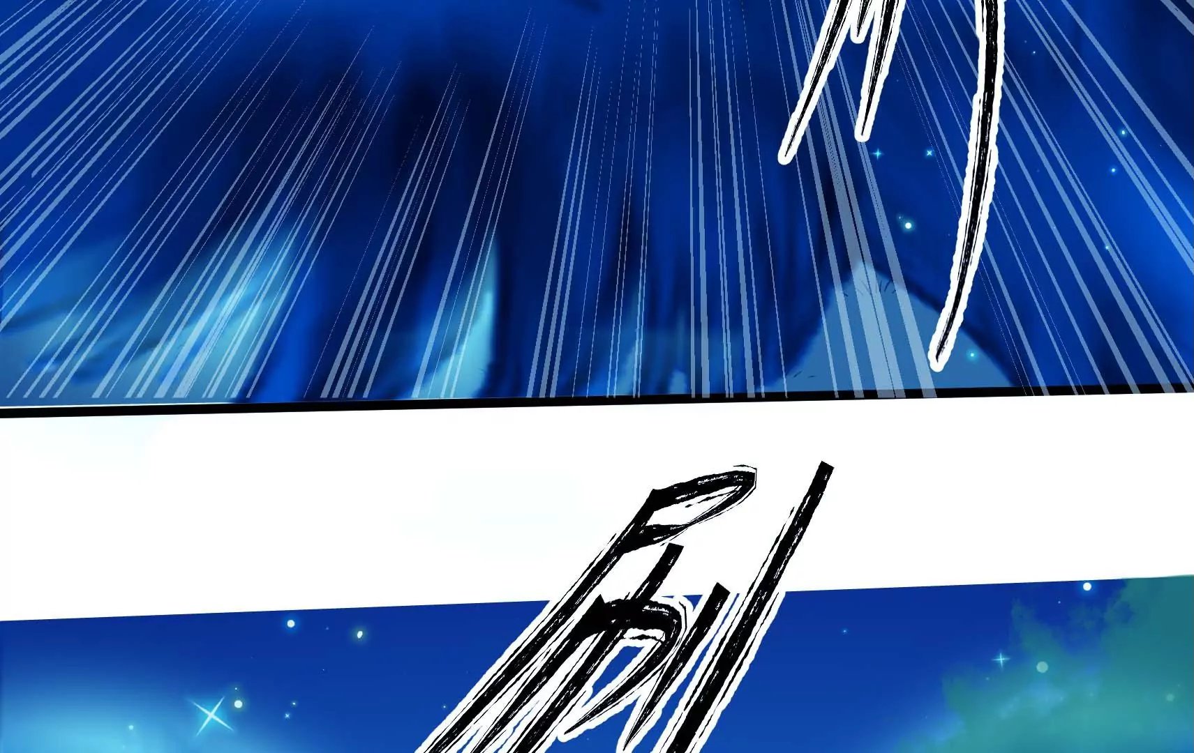 第84话 异响