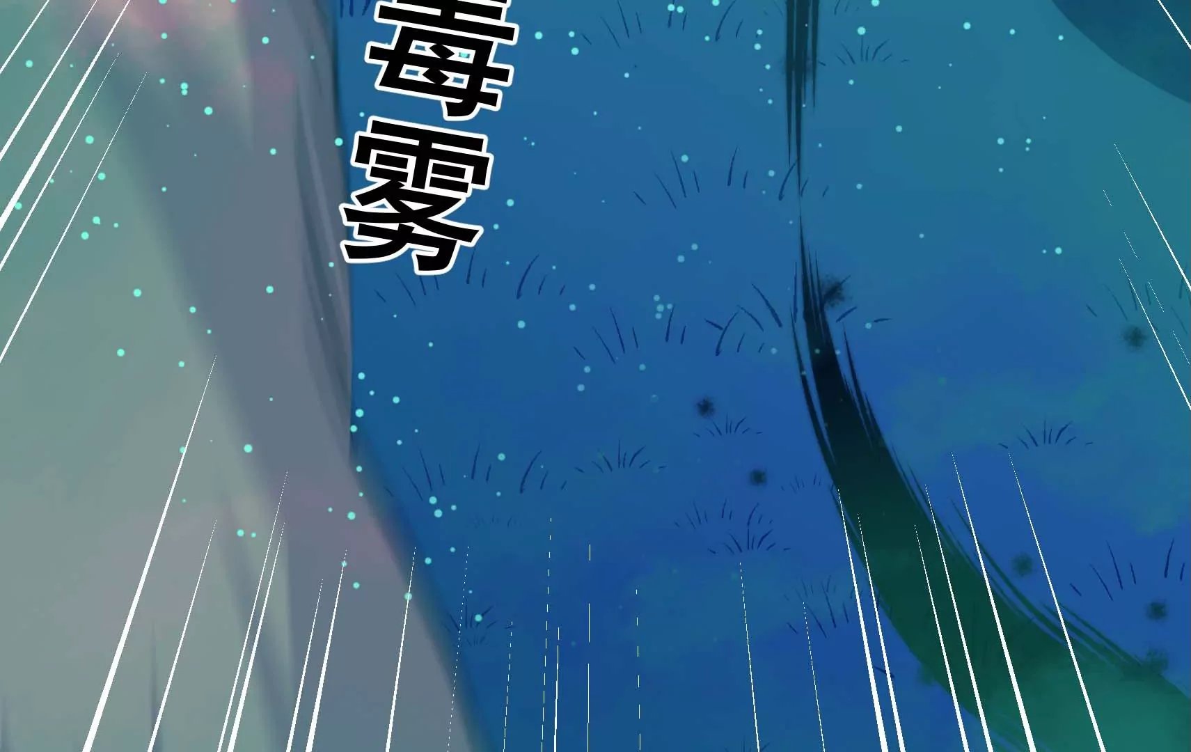 第84话 异响