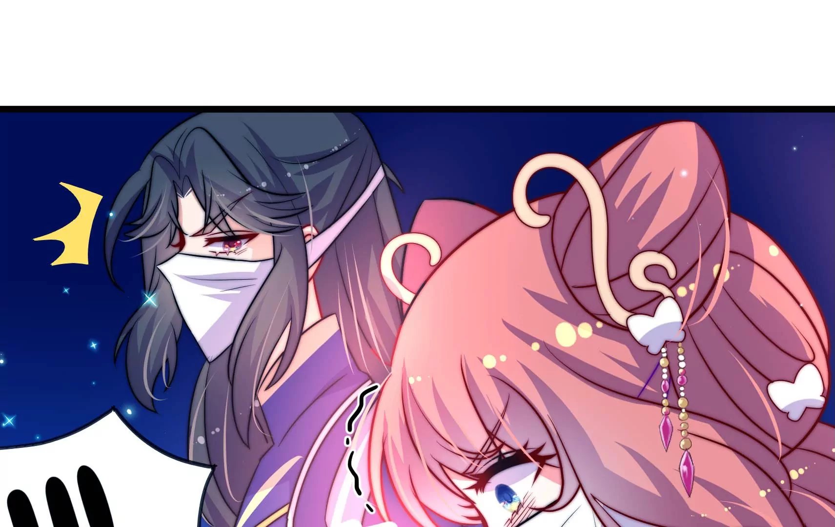 第84话 异响