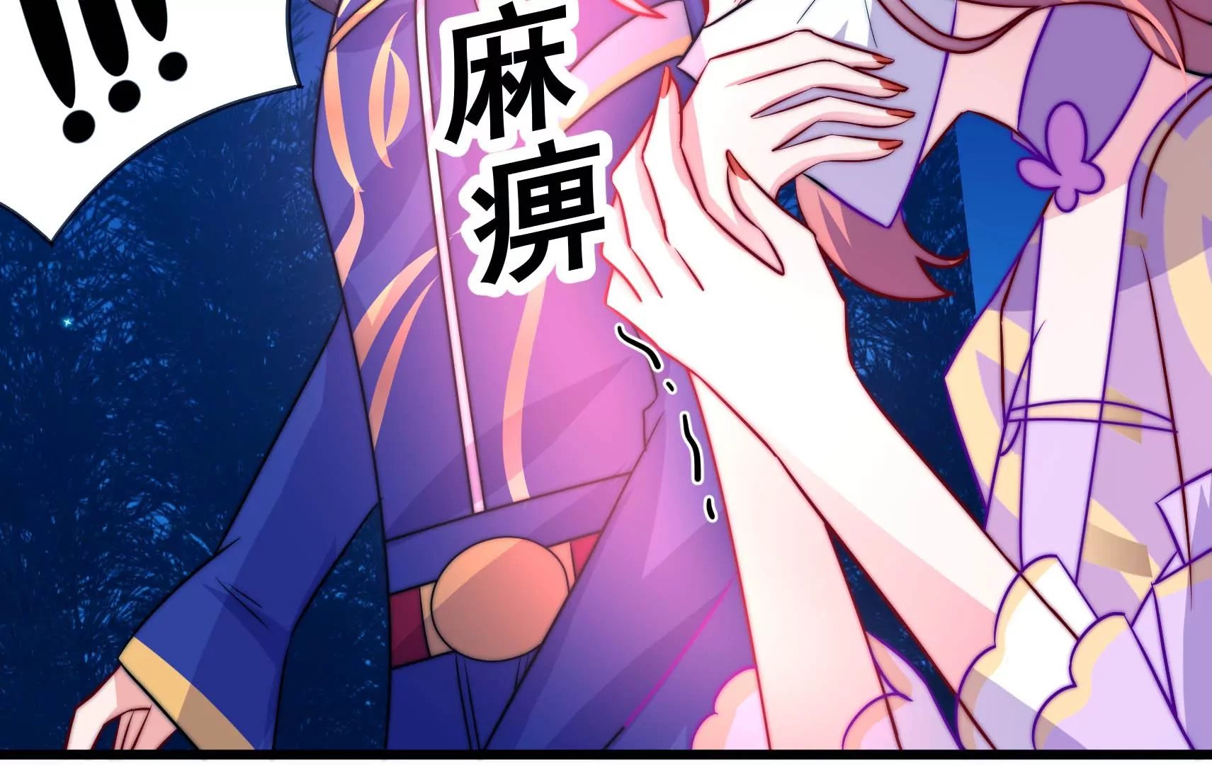 第84话 异响