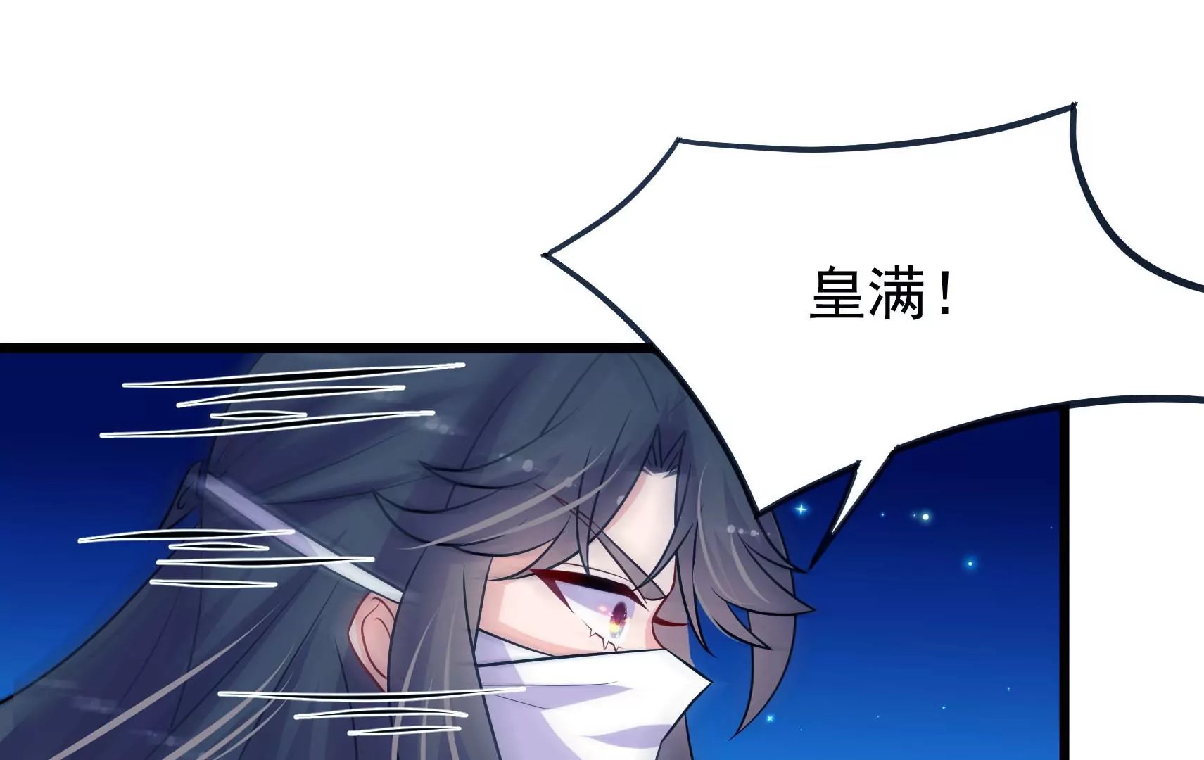 第84话 异响