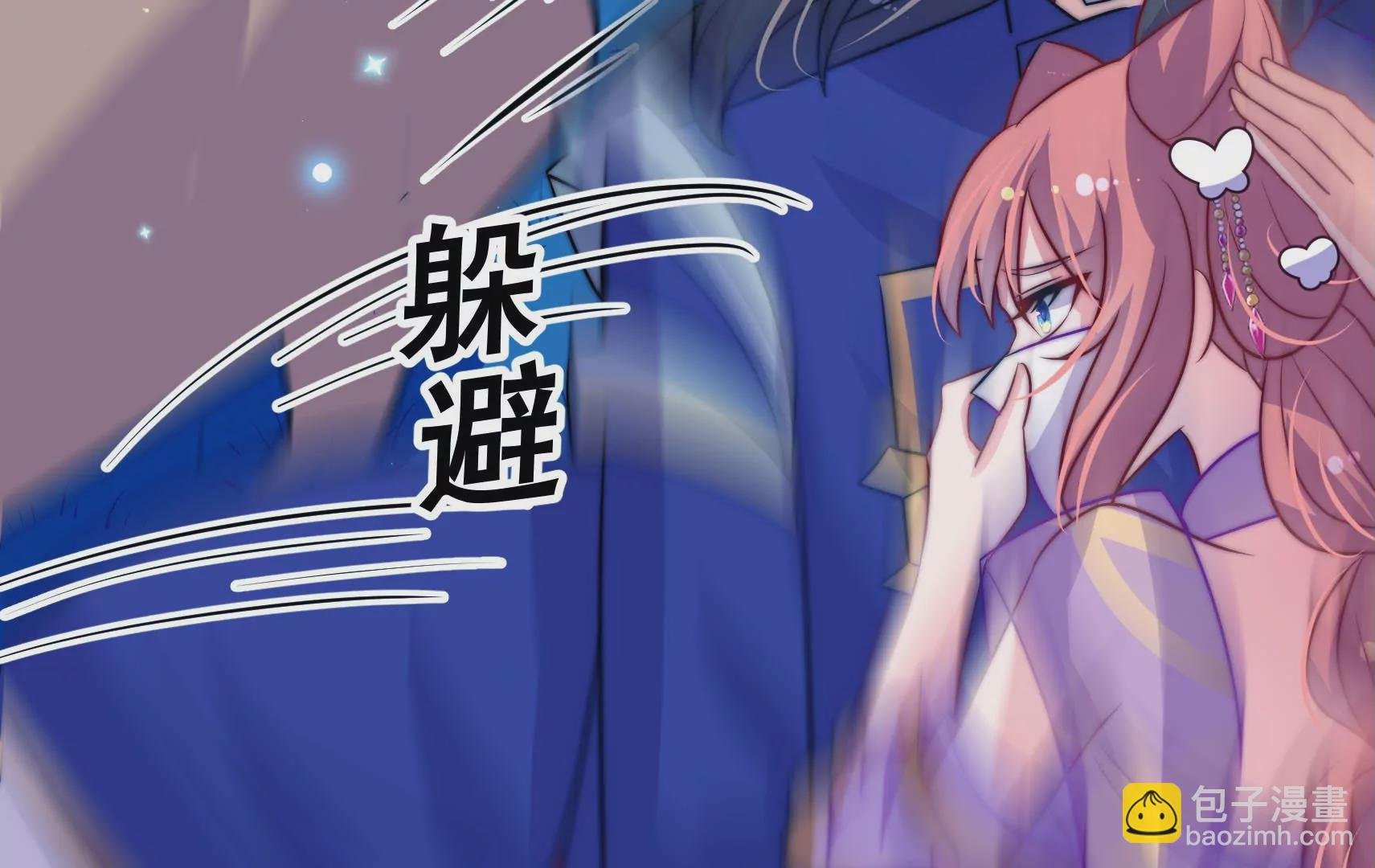 第84话 异响
