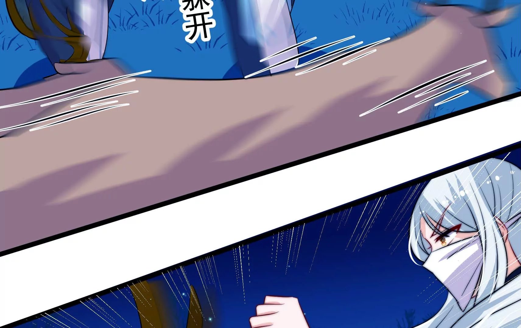 第84话 异响