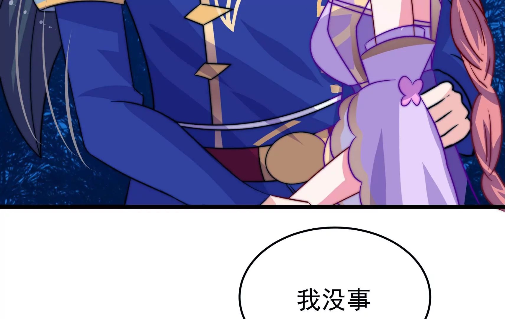 第84话 异响