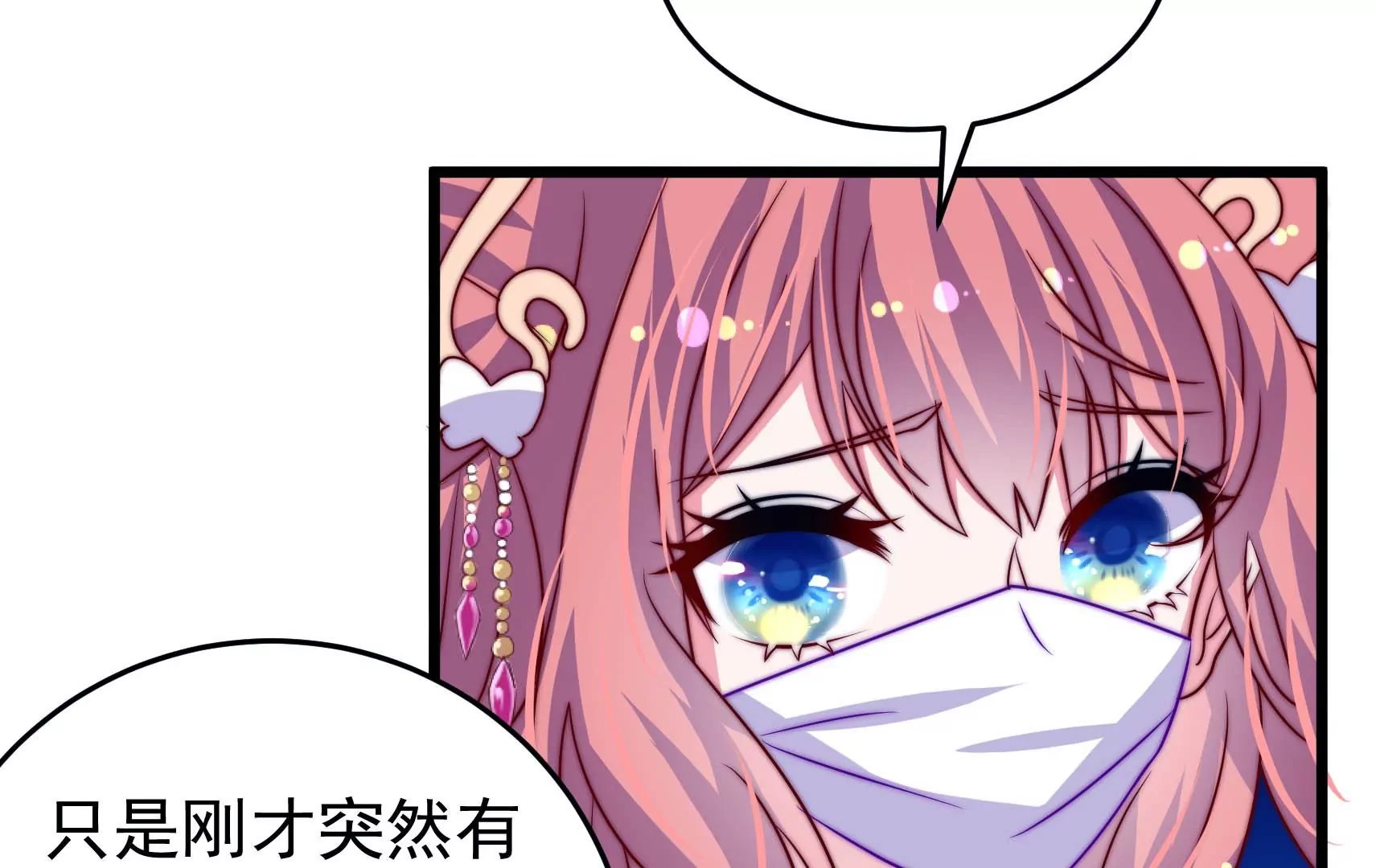 第84话 异响