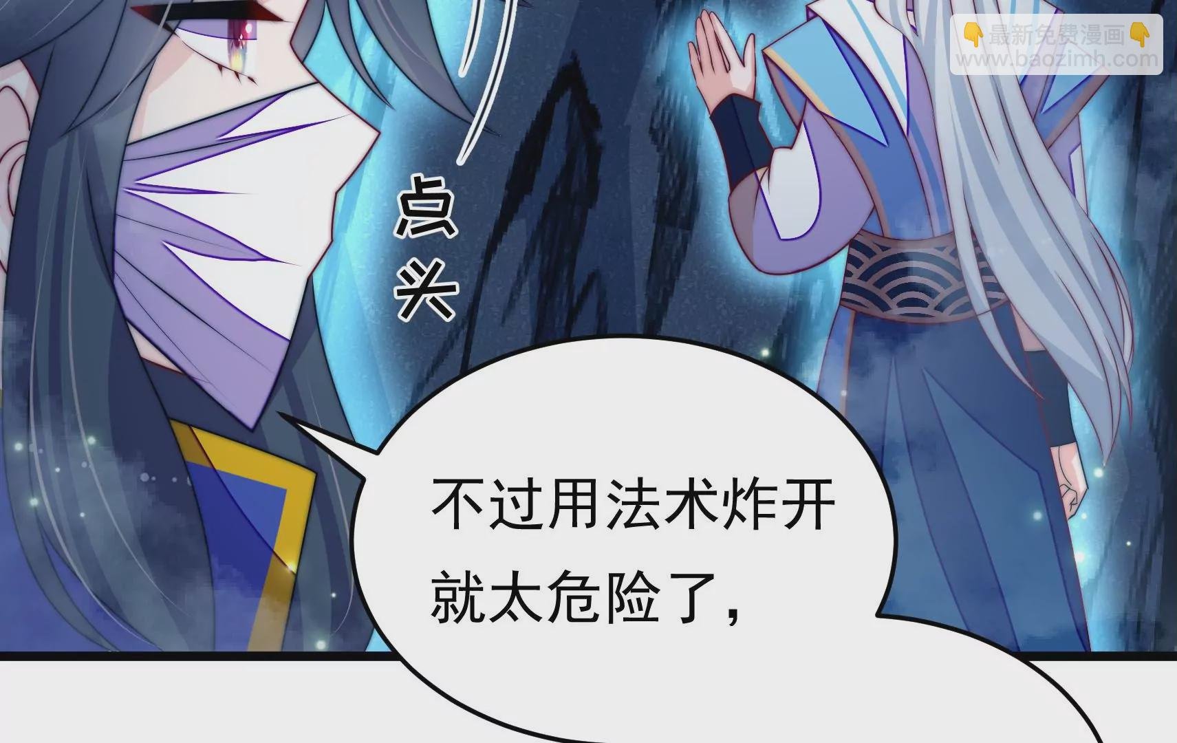 第85话 战略