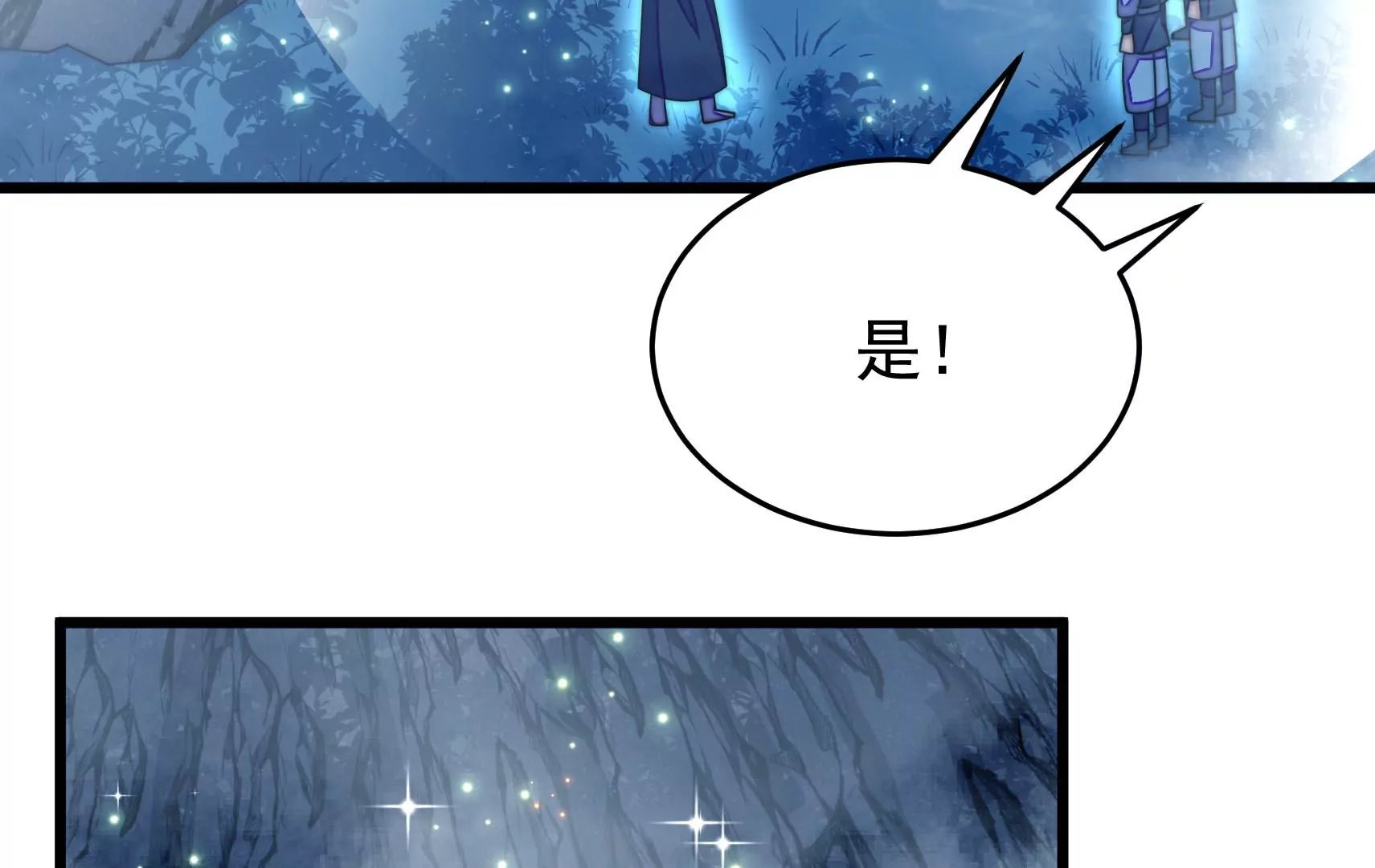 第85话 战略