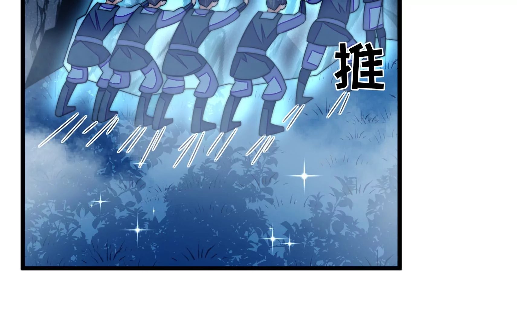第85话 战略