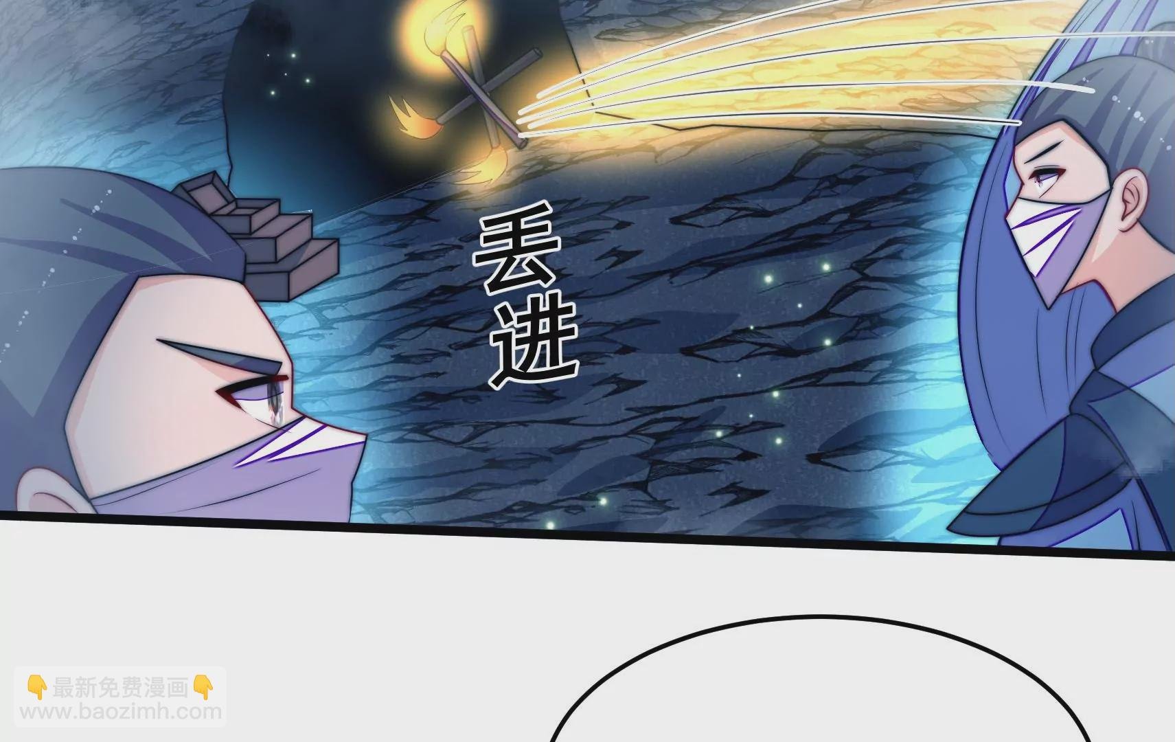 第85话 战略