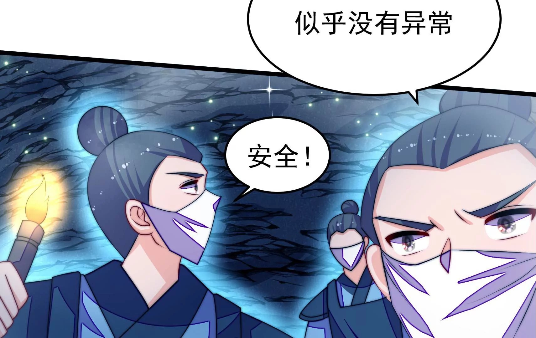 第85话 战略
