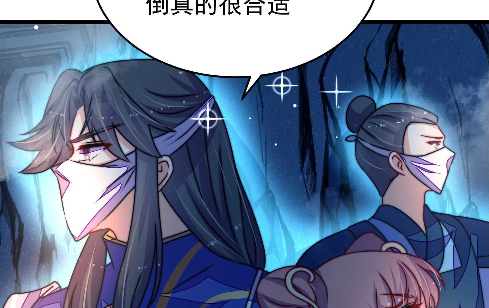 第85话 战略