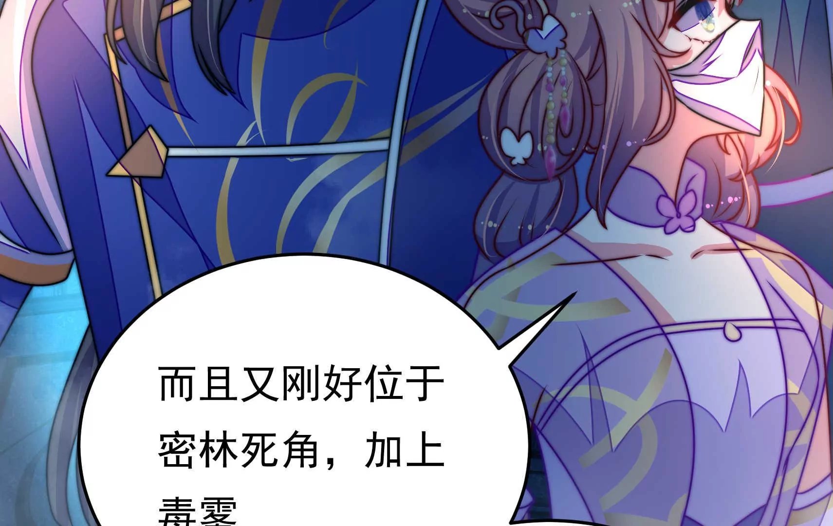 第85话 战略