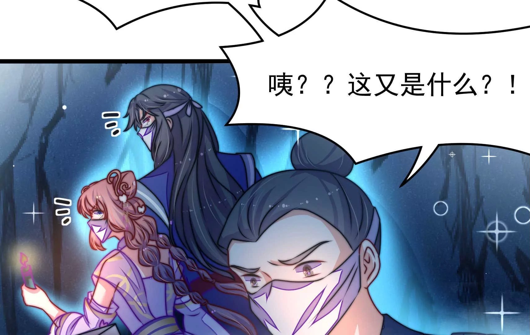 第85话 战略