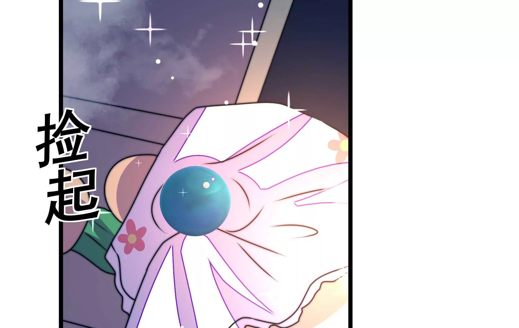 第85话 战略