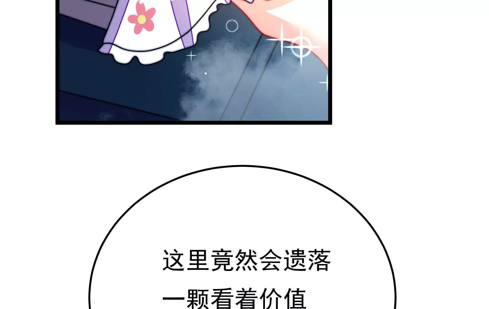 第85话 战略