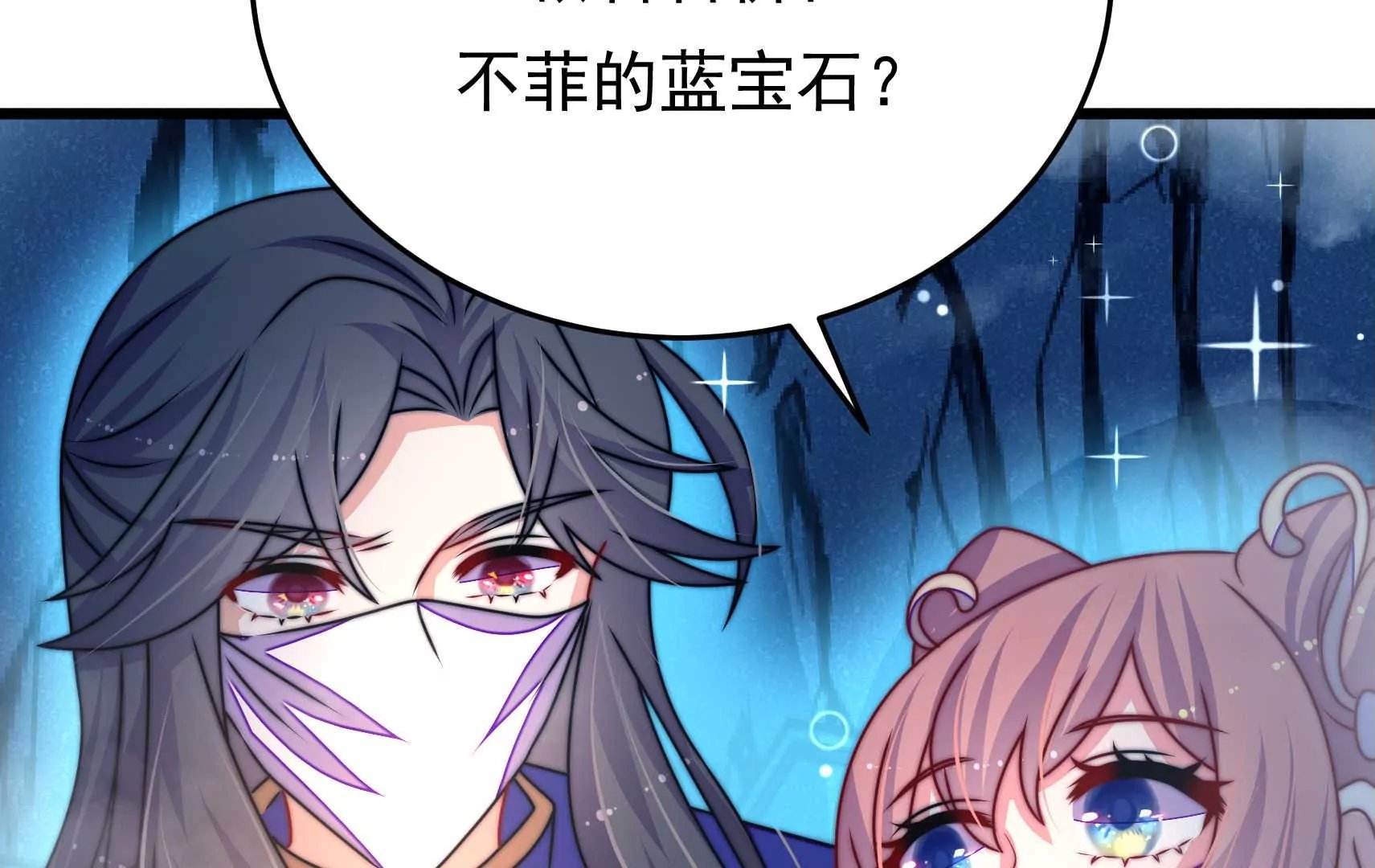 第85话 战略