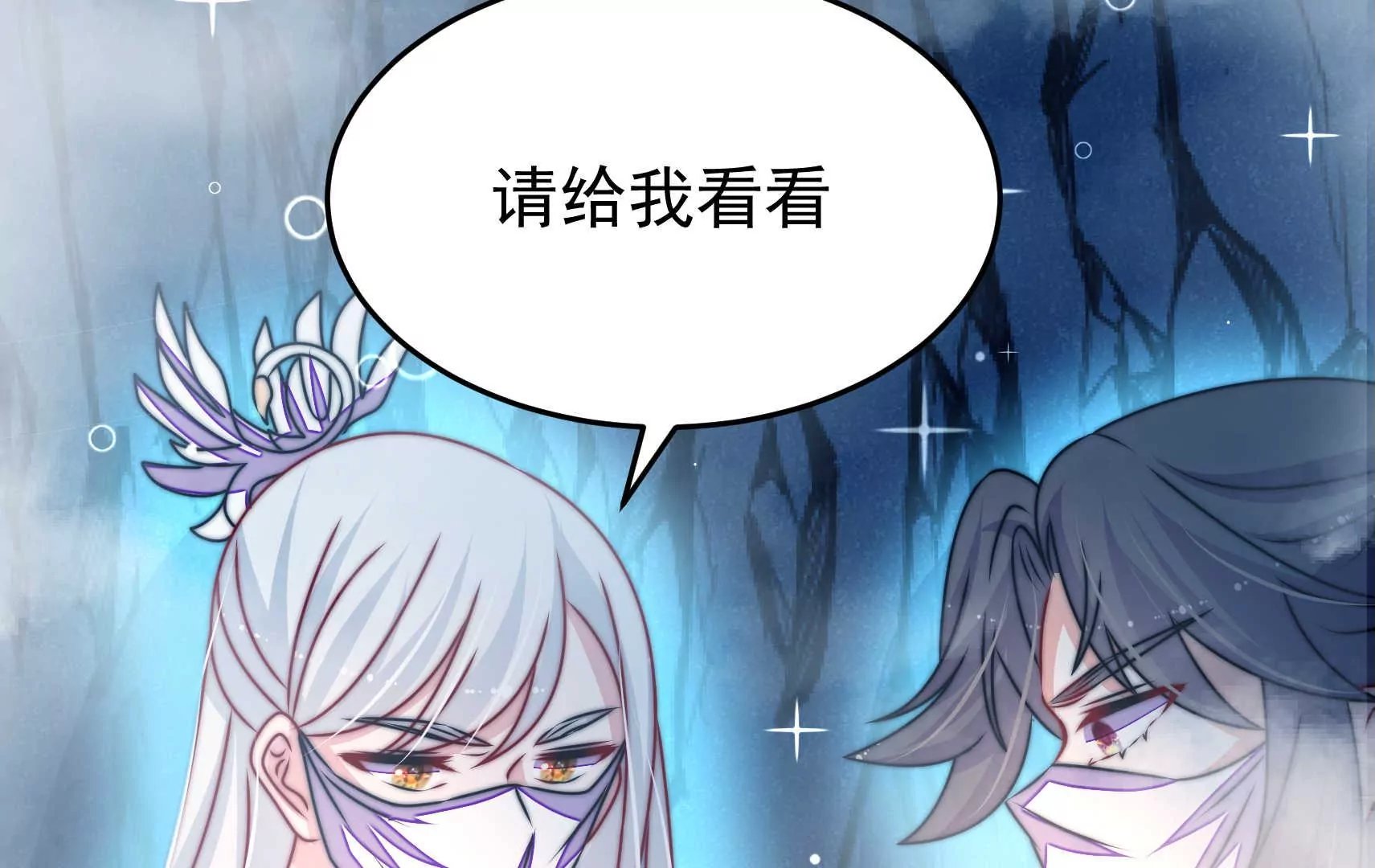 第85话 战略