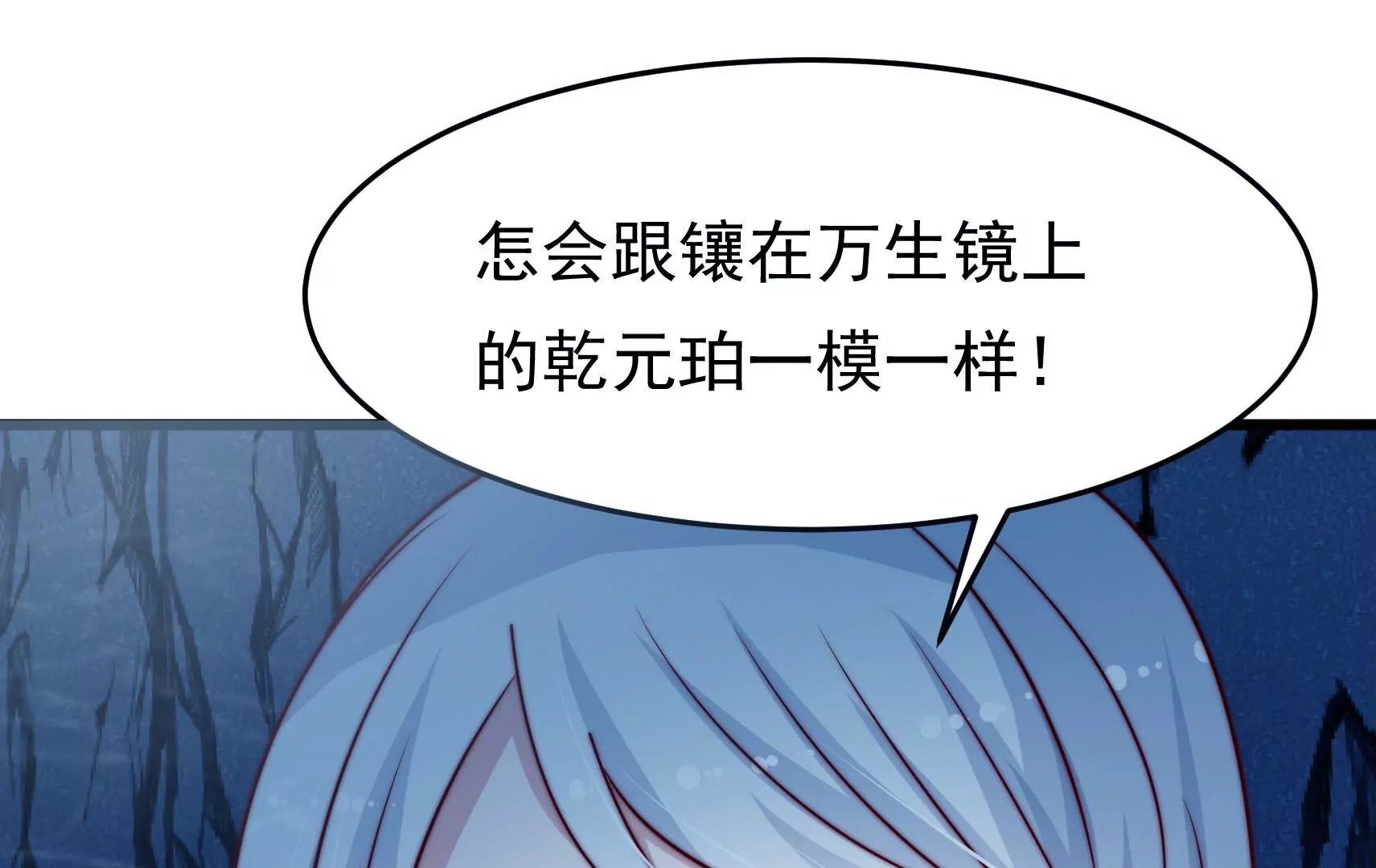 第85话 战略