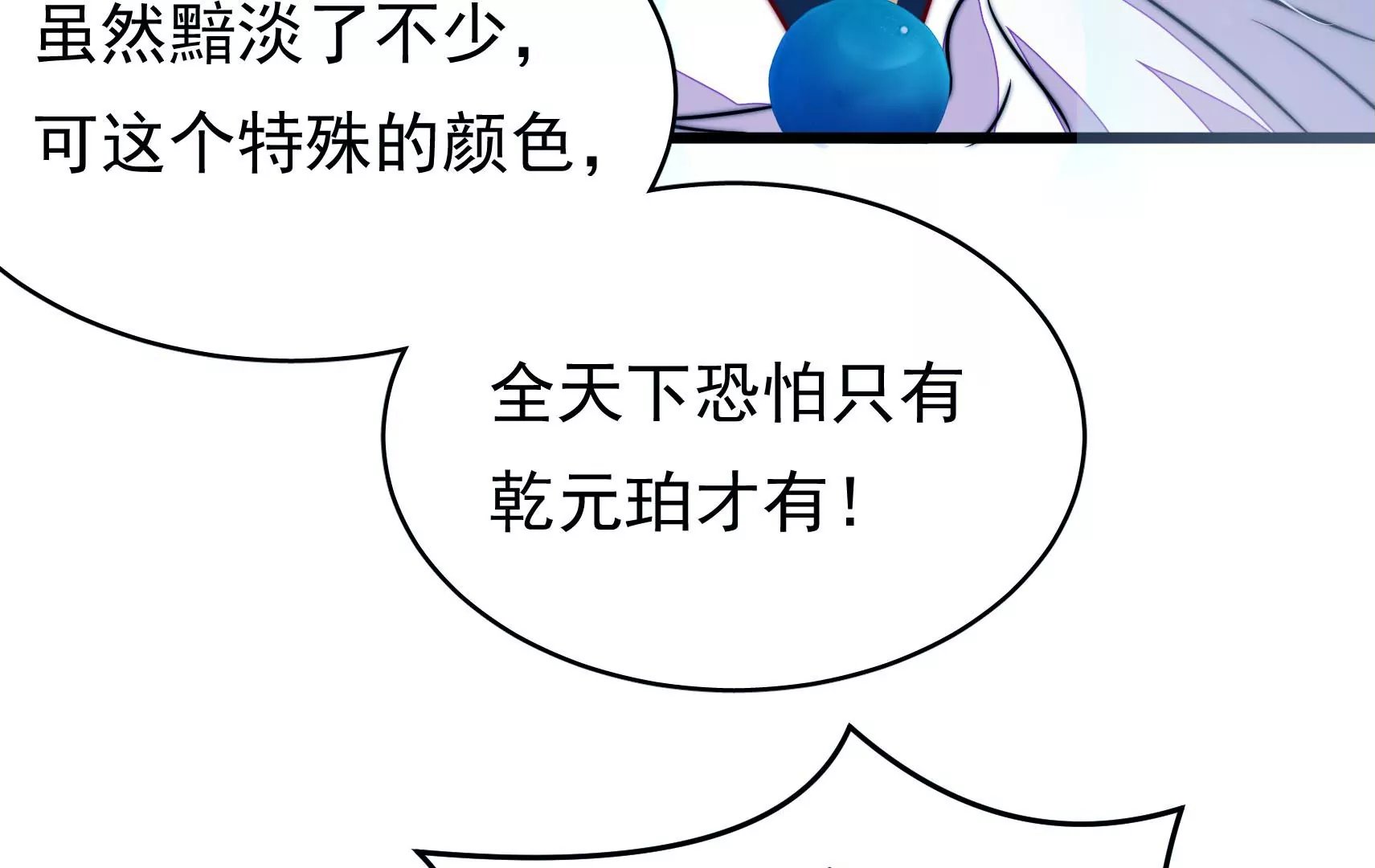 第85话 战略