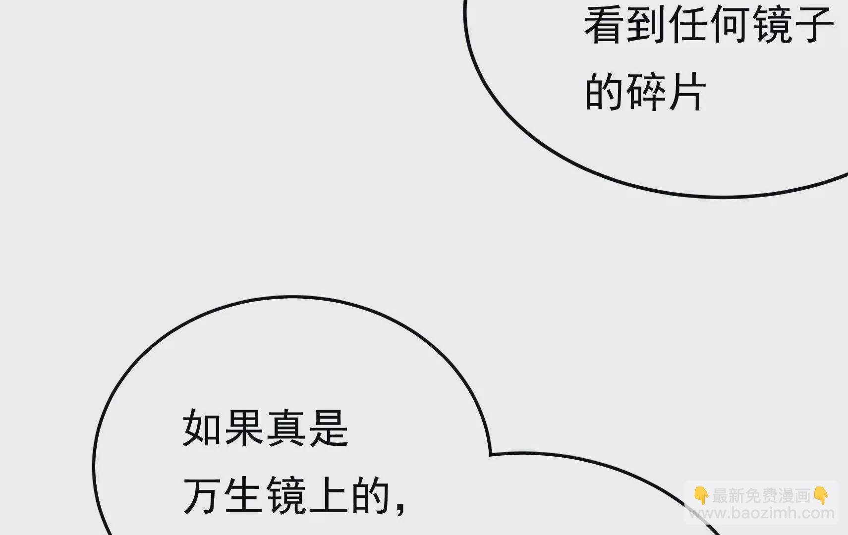 第85话 战略