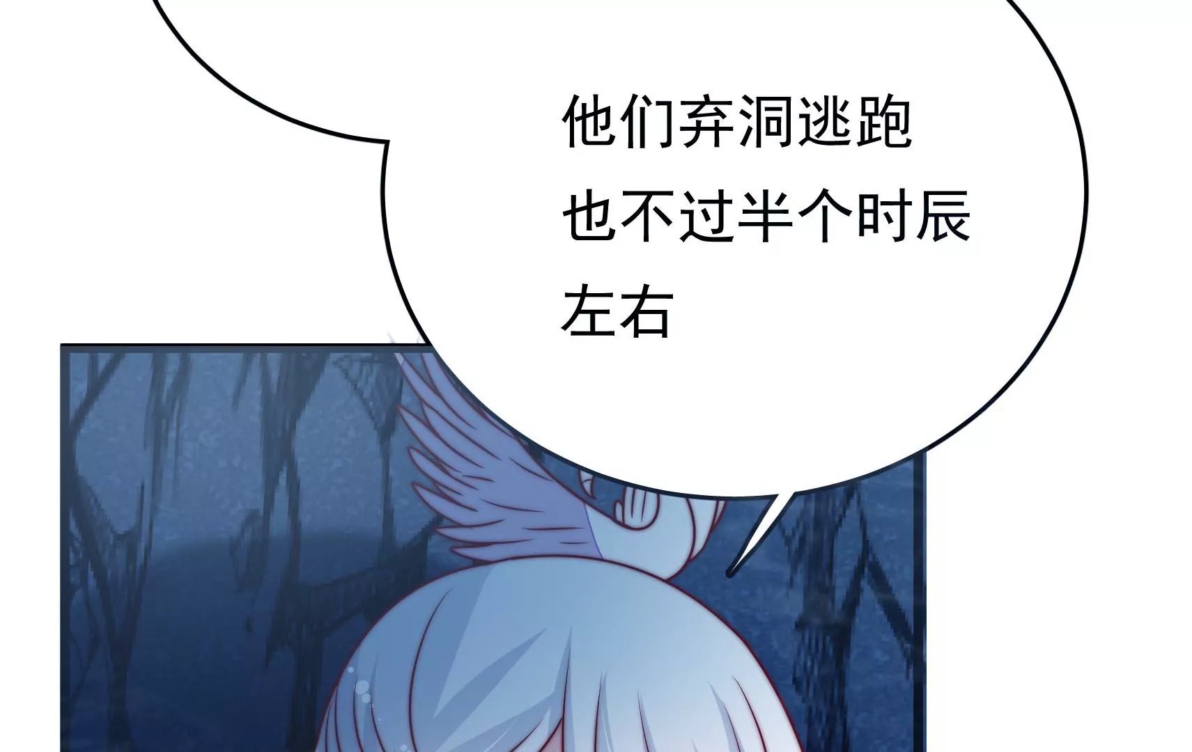 第85话 战略