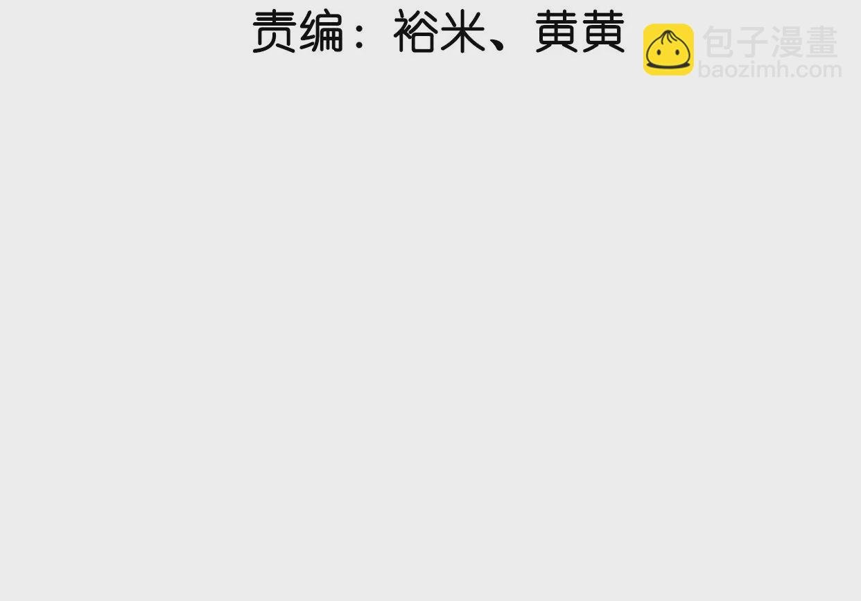 第86话 决心