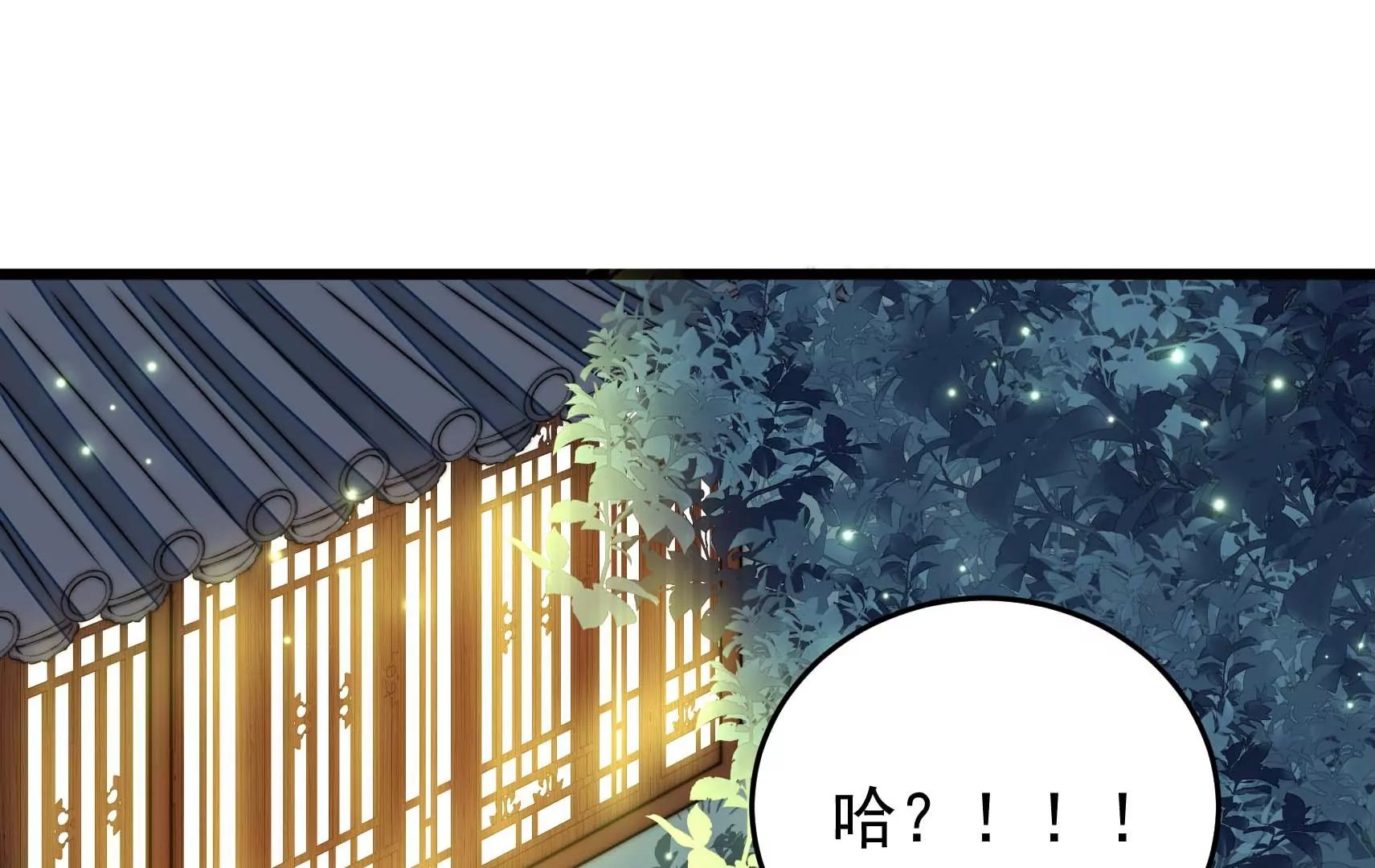 第86话 决心