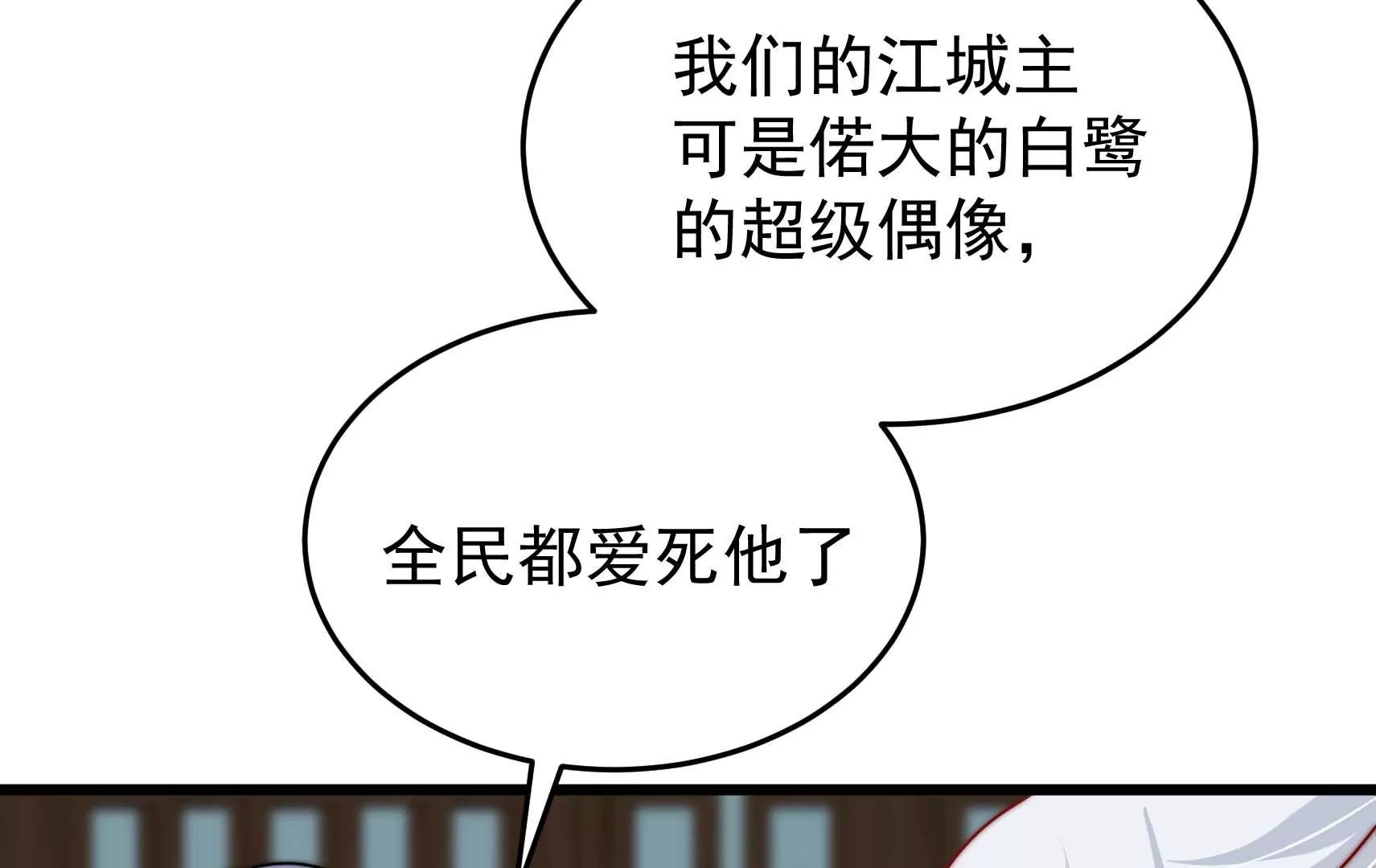 第86话 决心